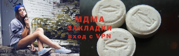 мескалин Богородицк