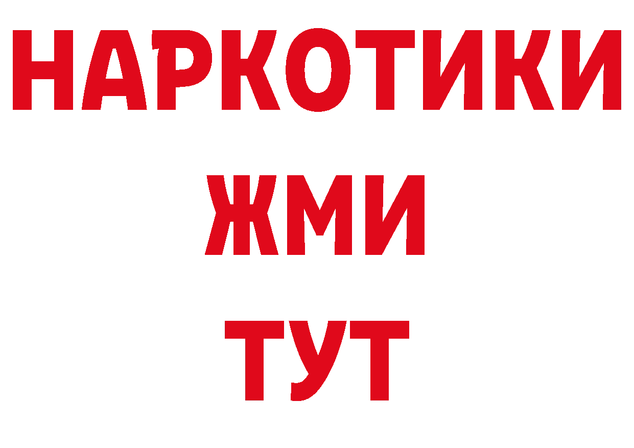 Альфа ПВП Соль рабочий сайт это hydra Кукмор